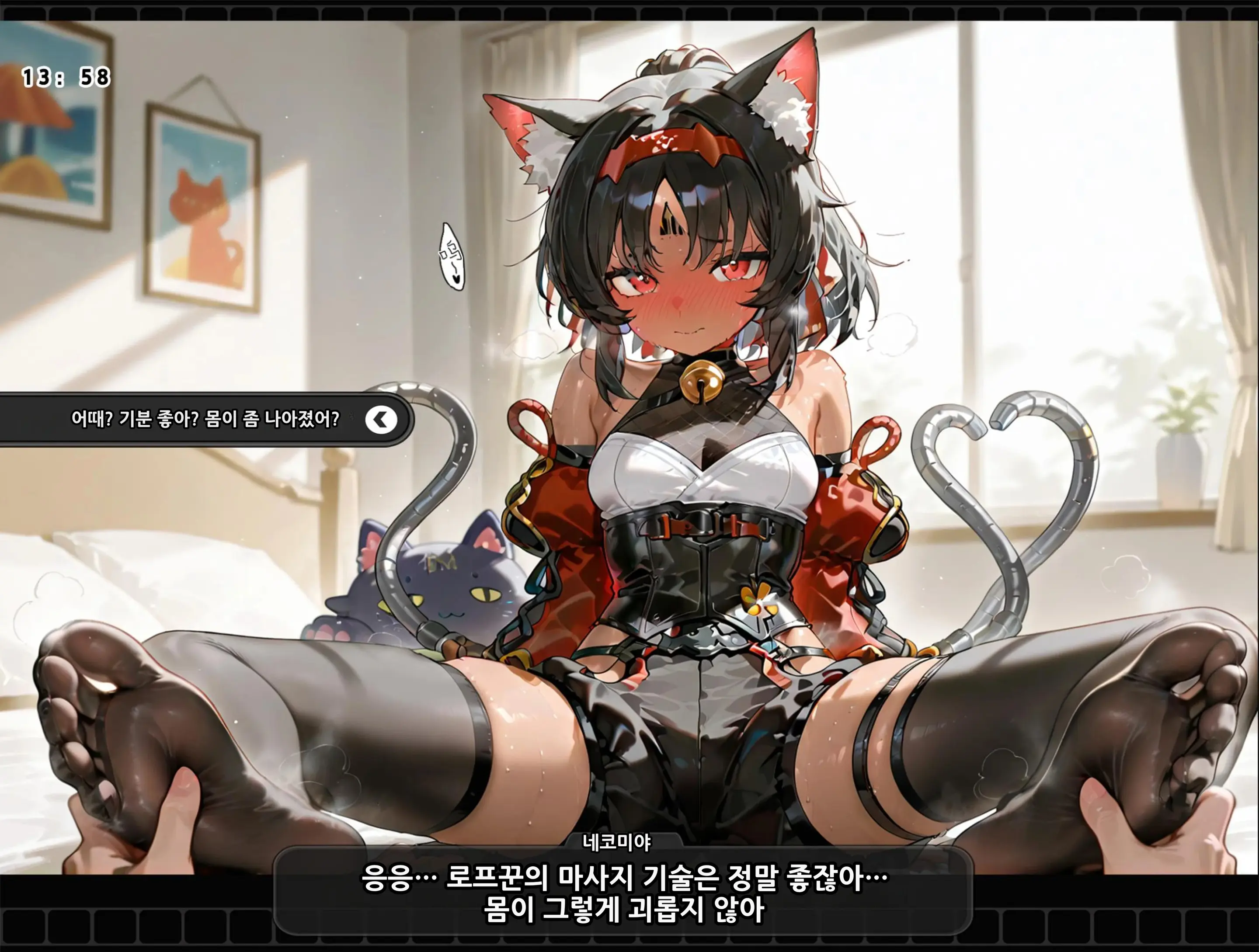 《젠레스 존 에로》 1장